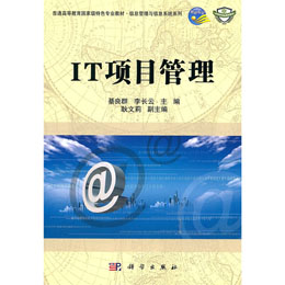 IT�(xi��ng)Ŀ����