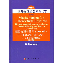 ��Փ�����е�Mathematica---늄�(d��ng)���W(xu��)���������W(xu��)���V�x����(du��)Փ�ͷ���