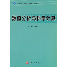 ��(sh��)ֵ�����c�ƌWӋ��