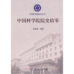 �Ї�(gu��)�ƌW(xu��)ԺԺʷʰ��