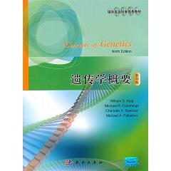 �z���W(xu��)��Ҫ��Ӱӡ�棩Concepts of Genetics��9e��