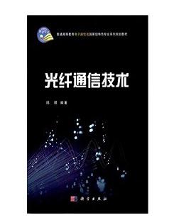 ���wͨ�ż��g