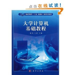 ��W(xu��)Ӌ��C(j��)���A(ch��)�̳�