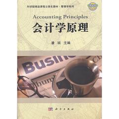 ��(hu��)Ӌ(j��)�W(xu��)ԭ��