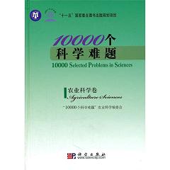 10000���ƌW(xu��)�y�}�����r(n��ng)�I(y��)�ƌW(xu��)��