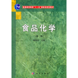 ʳƷ���W(xu��)�������棩