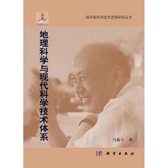 �����ƌW(xu��)�c�F(xi��n)���ƌW(xu��)���g(sh��)�wϵ