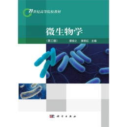 ΢����W(xu��)��3�棩