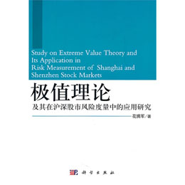 �Oֵ��Փ�����ڜ�������L(f��ng)�U(xi��n)�����еđ�(y��ng)���о�