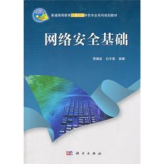 �W(w��ng)�j��ȫ���A 