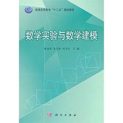 ��(sh��)�W(xu��)ԇ�(y��n)�c��(sh��)�W(xu��)��ģ