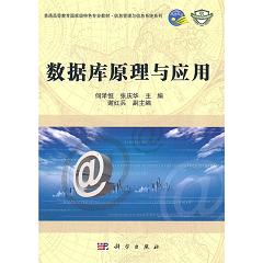 ��(sh��)��(j��)��ԭ���c��(y��ng)��