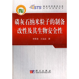 �׻�ʯ�{�����ӵ��Ƃ���Լ������ﰲȫ��