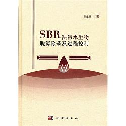 SBR����ˮ����Ó�����׼��^�̿���