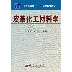 Ƥ�ﻯ�����όW(xu��)