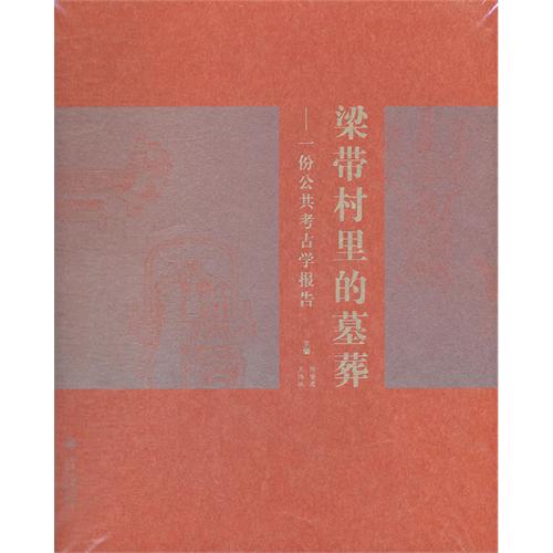 ���������Ĺ�ᡪ��һ�ݹ������ŌW(xu��)��(b��o)��