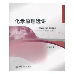 ���W(xu��)ԭ���x�v