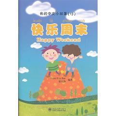 �ҵ�����С����13 �옷��ĩ