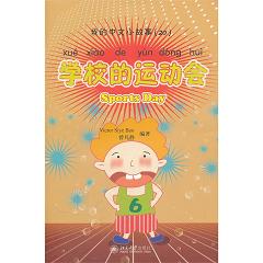 �ҵ�����С����20 �W(xu��)У���\(y��n)��(d��ng)��(hu��)