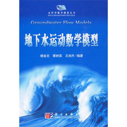 ����ˮ�\(y��n)��(d��ng)��(sh��)�W(xu��)ģ��