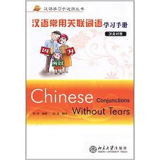 �h�Z�����P(gu��n)(li��n)�~�Z�W(xu��)��(x��)�փԣ��hӢ���գ�