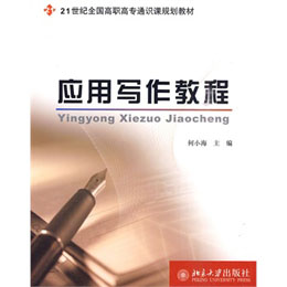 ��(y��ng)�Ì����̳�