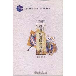 20���o(j��)Ӣ���ČW(xu��)ʷ�������ʣ�