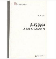 ��(sh��)�`���W(xu��) �vʷ�Vϵ�c��Փ�K�Y(ji��)