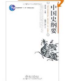 �Ї�ʷ�VҪ(��ӆ��)����