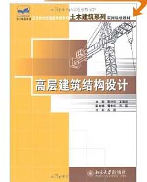 �ߌӽ����Y(ji��)��(g��u)�O(sh��)Ӌ(j��)