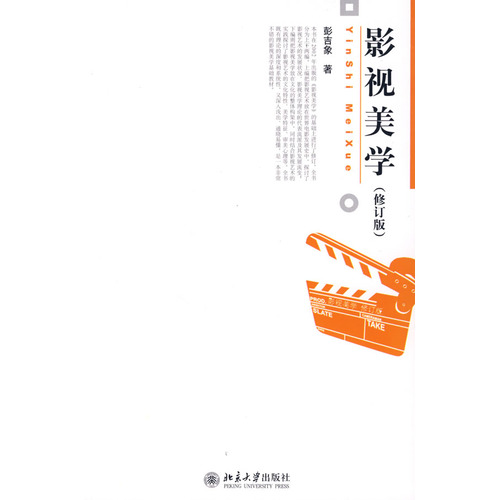 Ӱҕ���W(xu��)