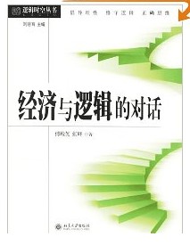 ��(j��ng)��(j��)�c߉݋�Č�(du��)Ԓ