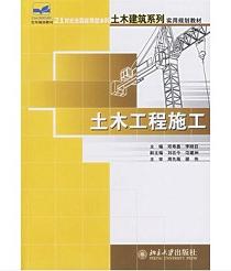 ��ľ����ʩ��