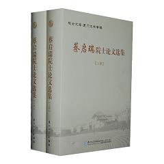 �̆���ԺʿՓ���x��(2��(c��))