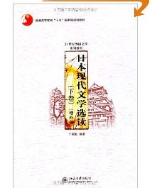 �ձ��F(xi��n)���ČW(xu��)�x�x���¾���