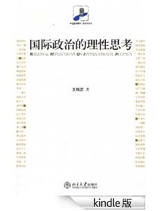 ���H���ε�����˼��