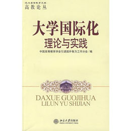 ��W(xu��)���H����Փ�c���`