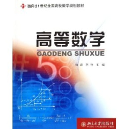 �ߵȔ�(sh��)�W 