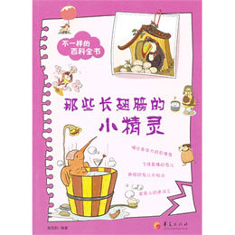 ��Щ�L(zh��ng)����С���`