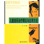 ��ͯ�����ί���Փ�c��(y��ng)�÷��� 