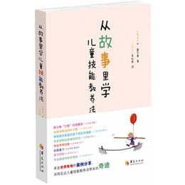 �Ĺ�����W��ͯ���ܽ��B(y��ng)��