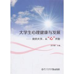 ��W(xu��)�����������c�l(f��)չ