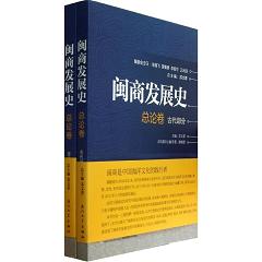 �}�̰l(f��)չʷ����Փ���������b��2�ԣ�