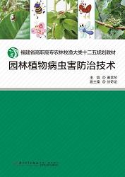 �@��ֲ�ﲡ�x(ch��ng)�����μ��g(sh��)