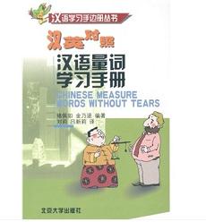 �h�Z���~�W���փ�(�hӢ����)