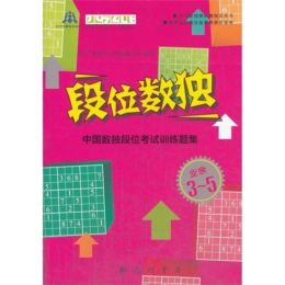 ��λ��(sh��)��(d��)�����Ї�(gu��)��(sh��)��(d��)��λ��ԇӖ(x��n)���}�� �I(y��)��3-5��