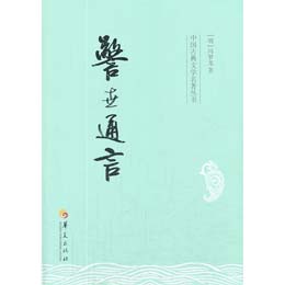 ����ͨ��