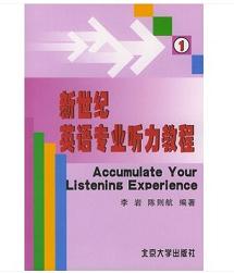 �����oӢ�Z���I(y��) ���̳�1