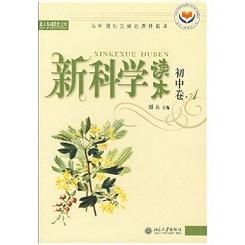 ������A(ch��)�����Ď�(k��)���¿ƌW(xu��)�x�������о�A�����И�(bi��o)�R(sh��)�� 