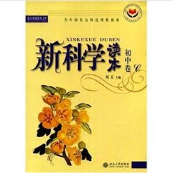 ������A(ch��)�����Ď죭�¿ƌW(xu��)�x�������о�C�����И�(bi��o)�R(sh��)�� 